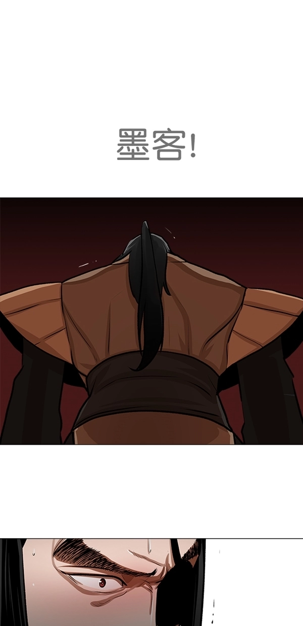 第21话 第26页