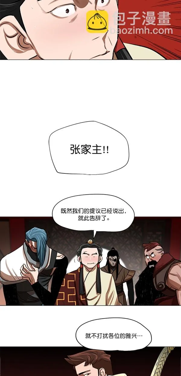 第21话 第28页
