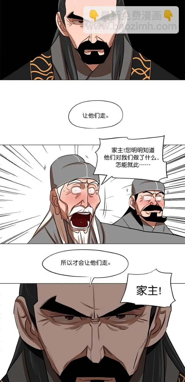 第21话 第30页