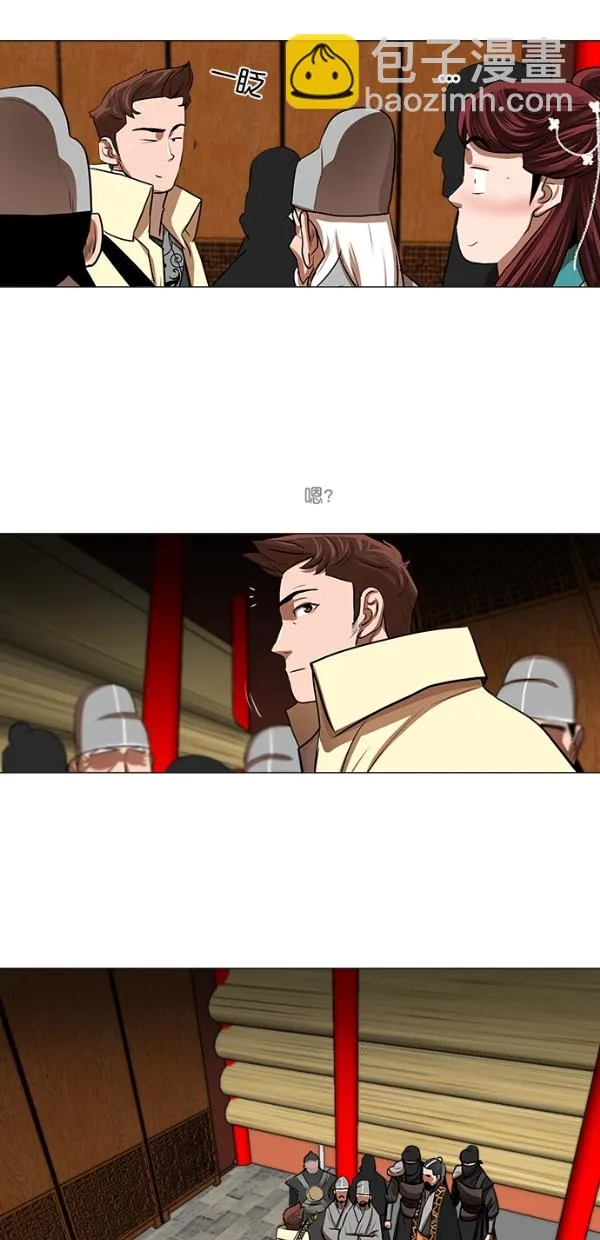 第21话 第35页