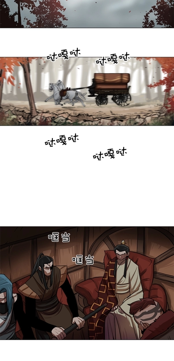 第21话 第37页
