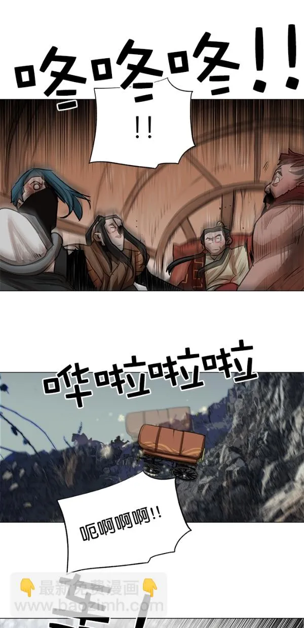 第21话 第41页