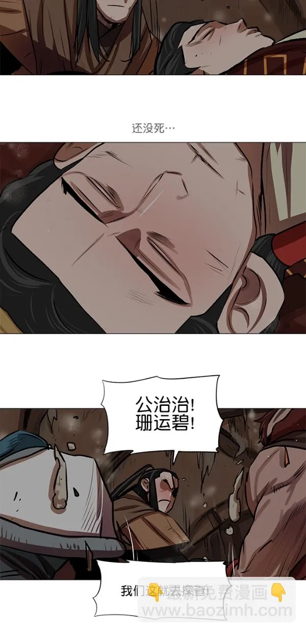 第21话 第44页