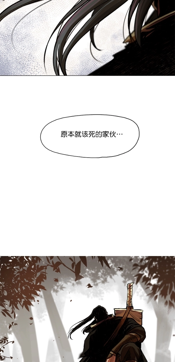第21话 第46页