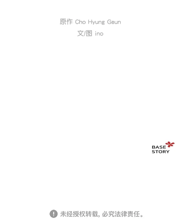 第21话 第49页