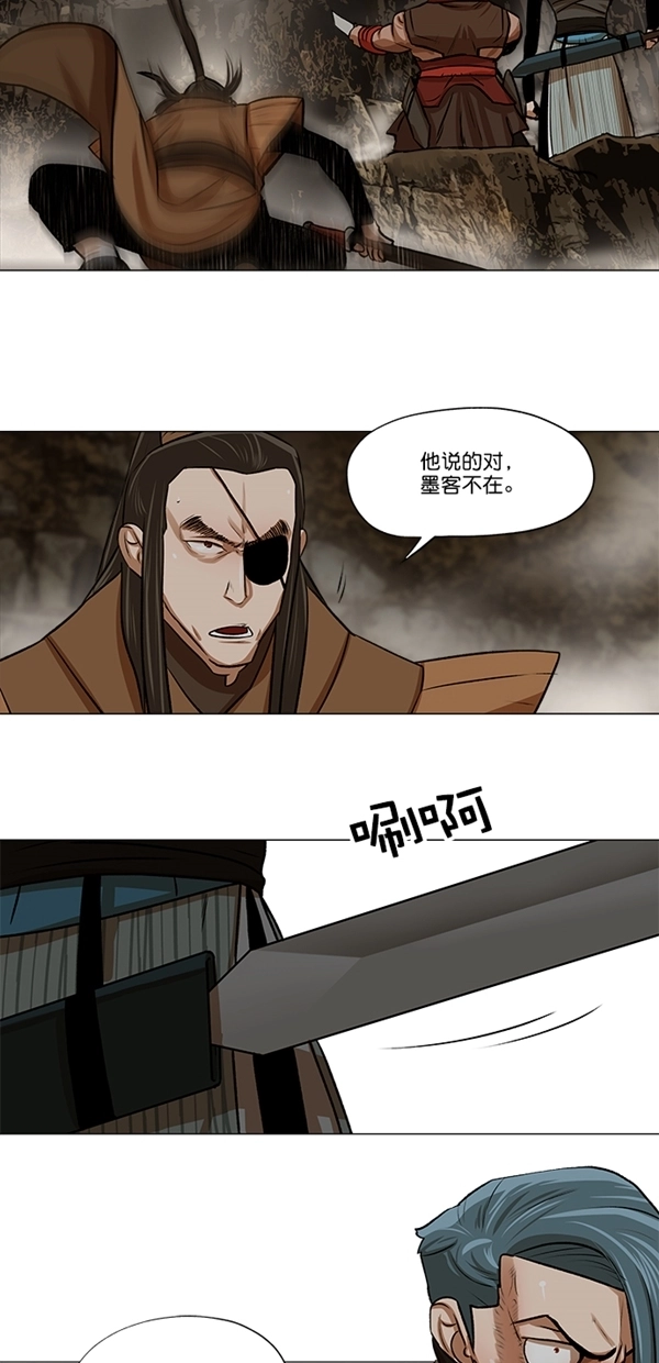 第22话 第10页