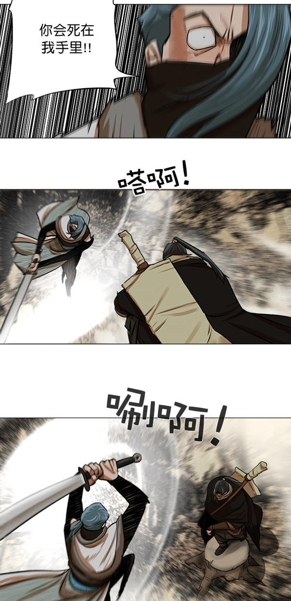 第22话 第12页