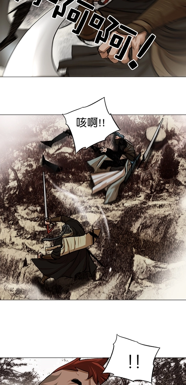 第22话 第16页