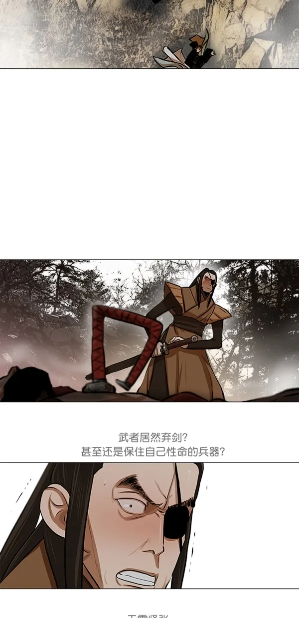 第22话 第20页