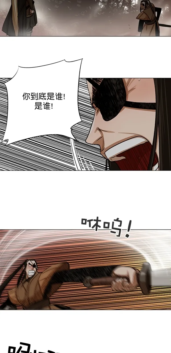 第22话 第24页