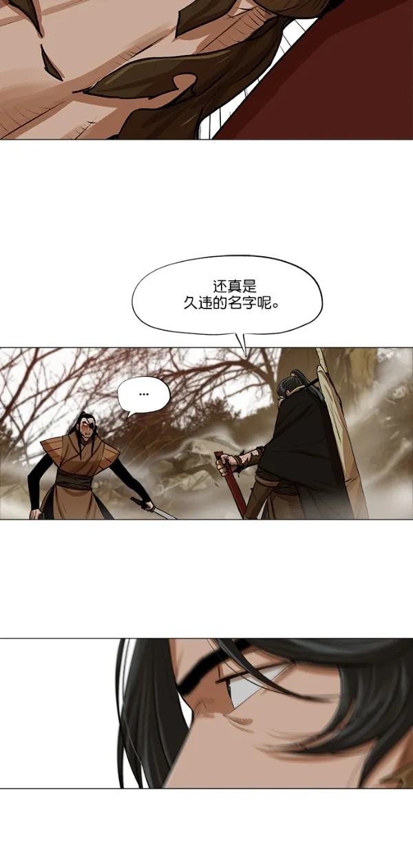 第22话 第30页