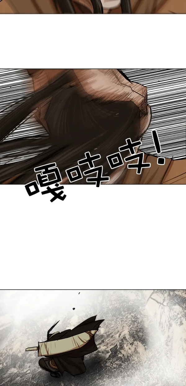 第22话 第33页