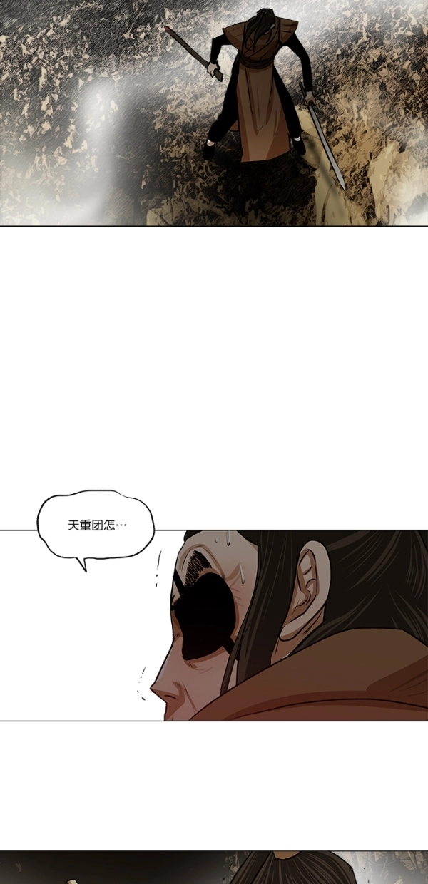 第22话 第34页