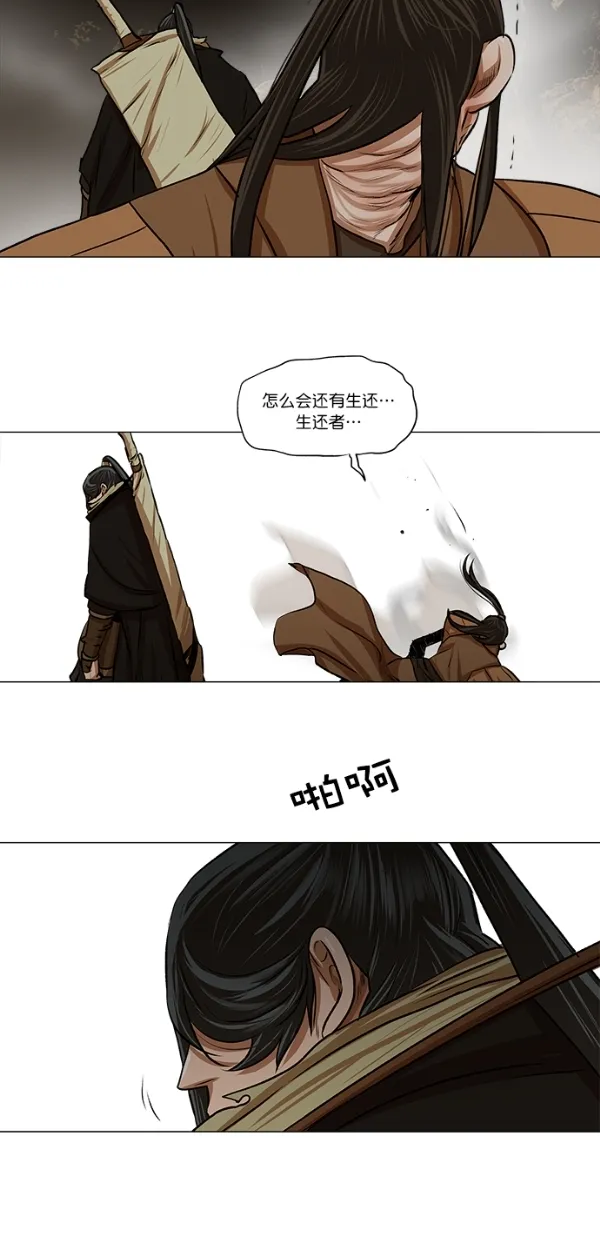 第22话 第35页