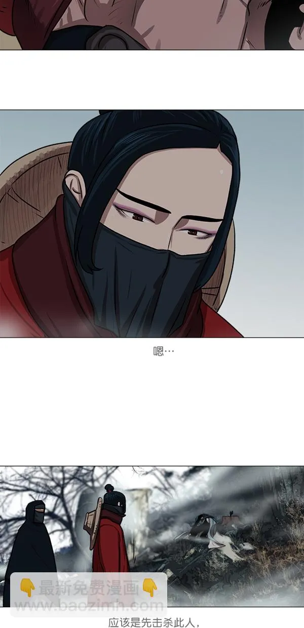 第23话 第9页