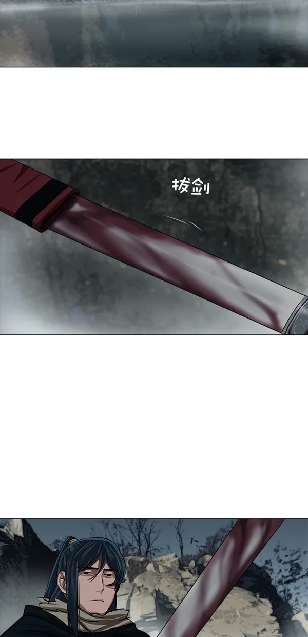 第23话 第17页