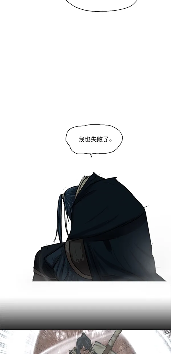 第23话 第23页