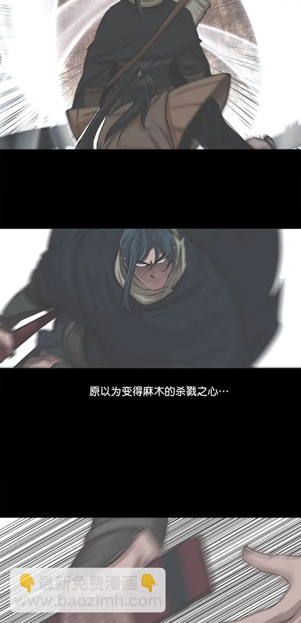 第23话 第24页