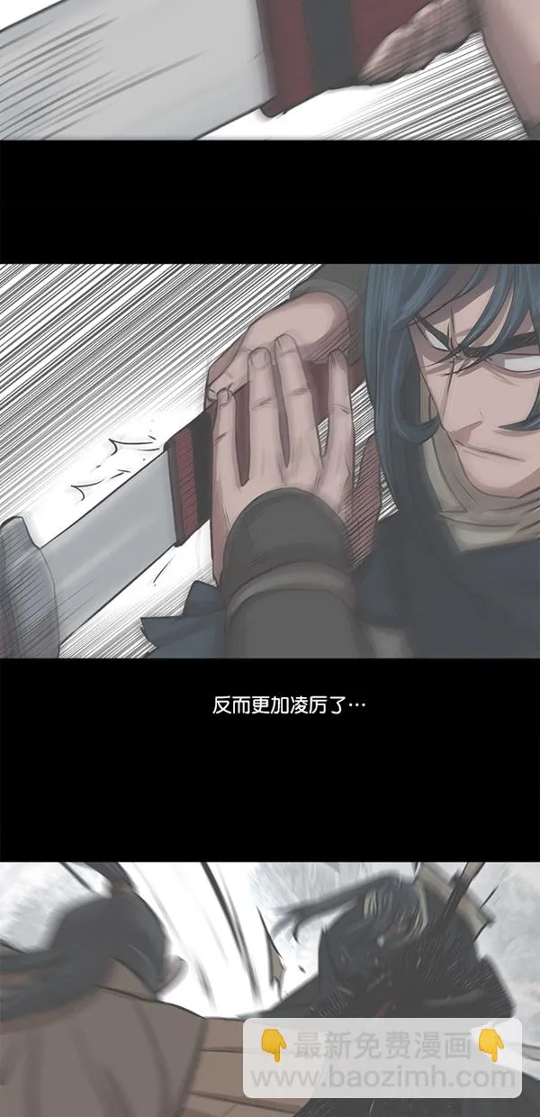 第23话 第26页