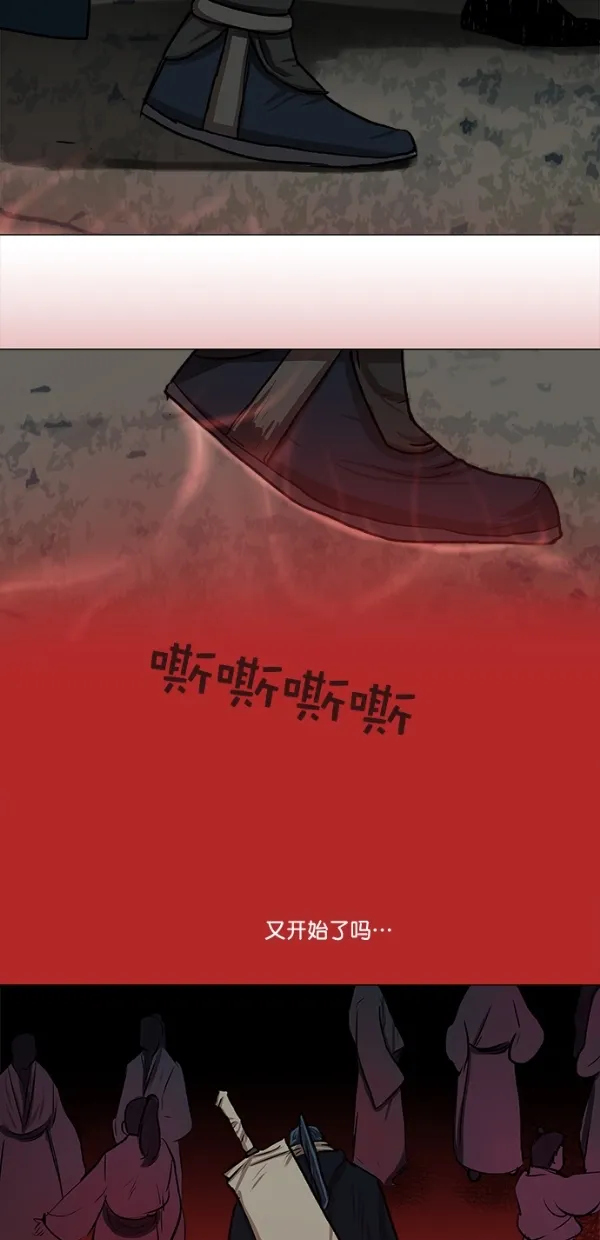 第23话 第34页