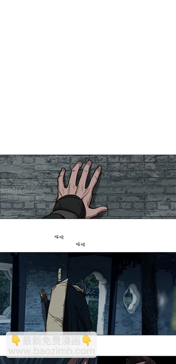 第23话 第42页