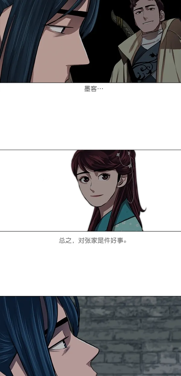 第23话 第43页