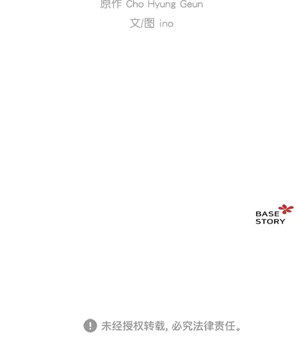 第23话 第45页