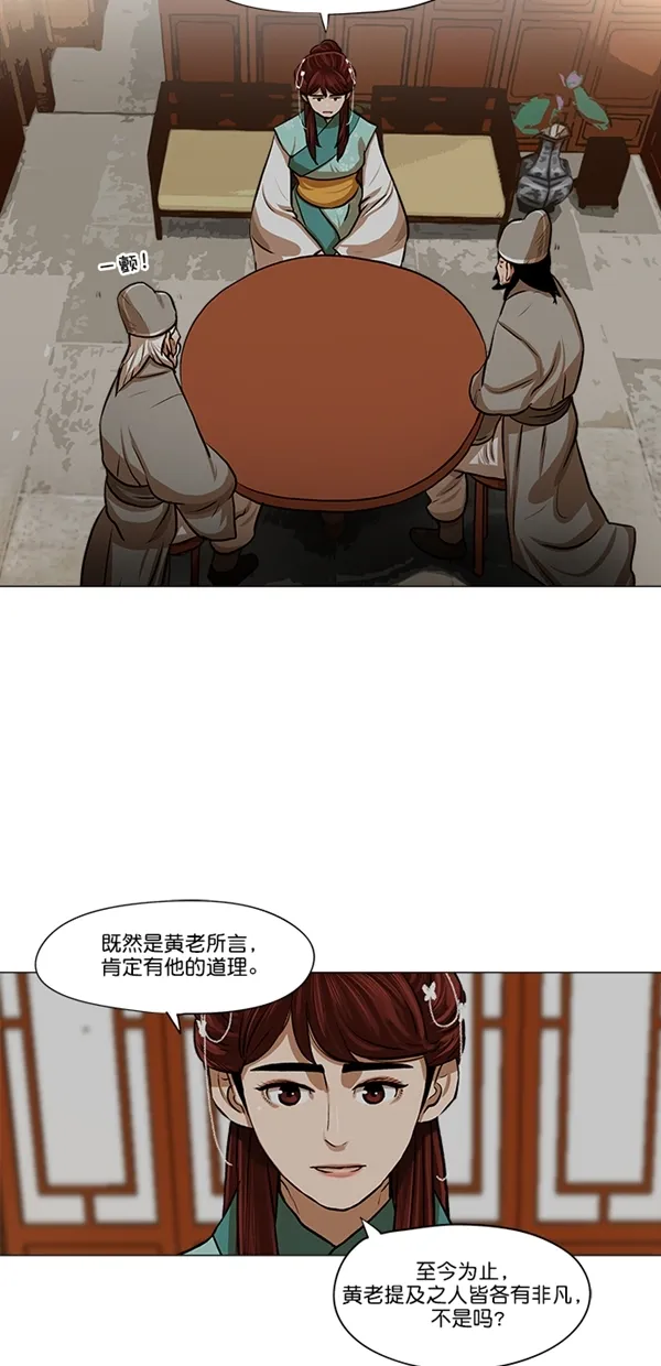 第24话 第17页