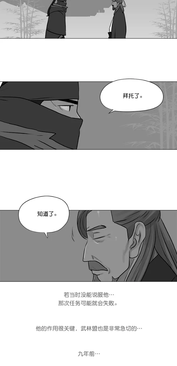 第24话 第45页