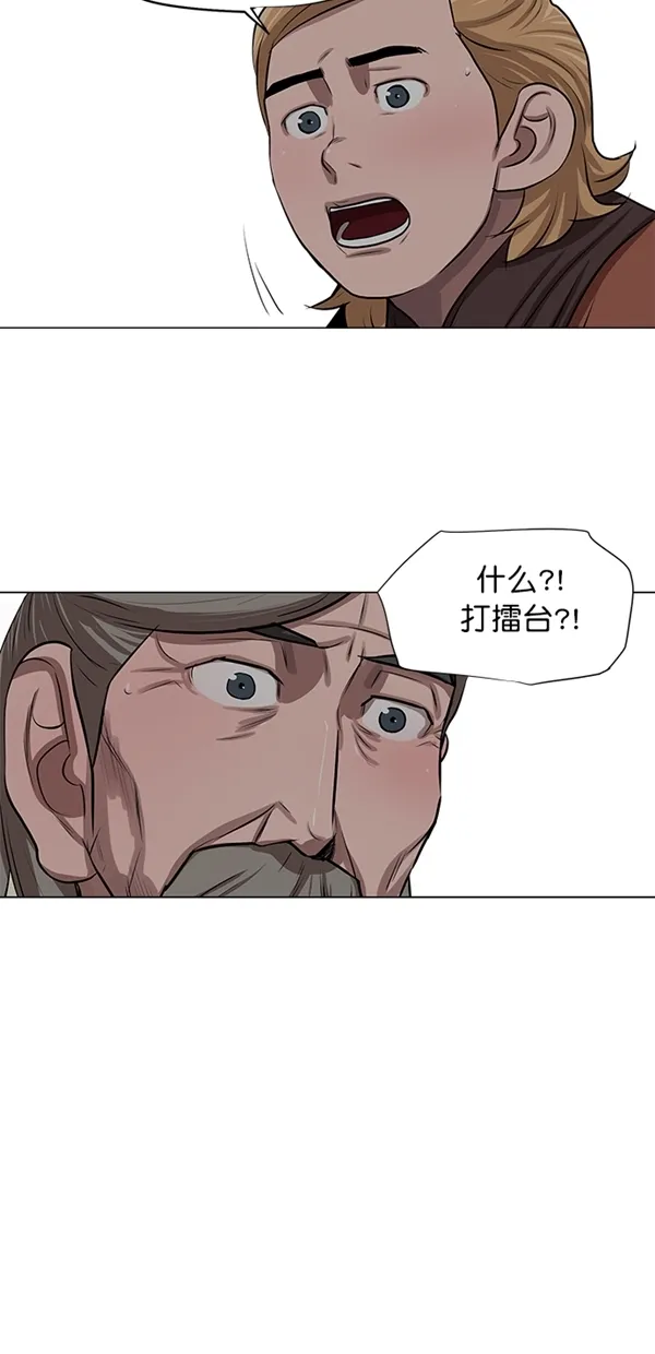 第25话 第13页