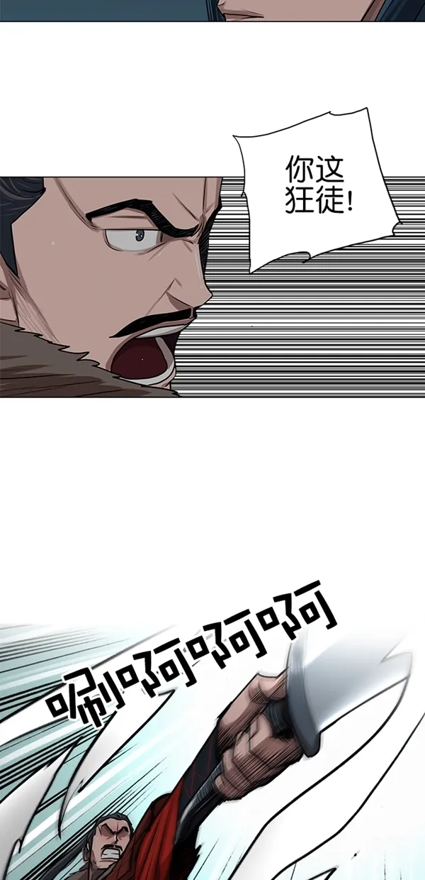 第25话 第17页