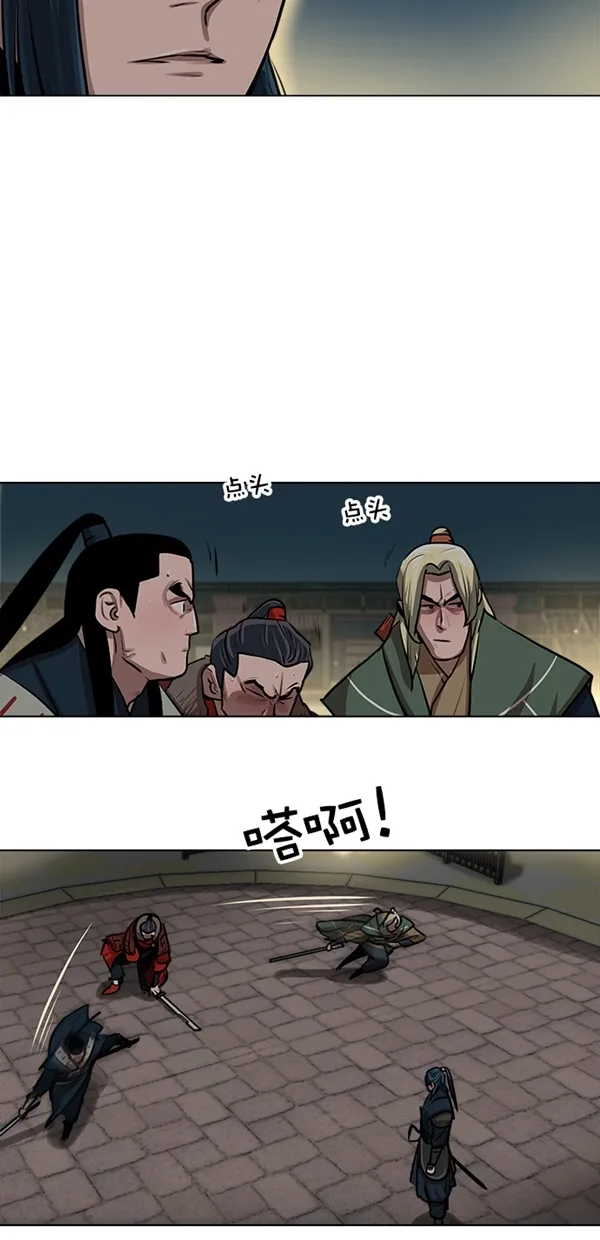 第25话 第23页