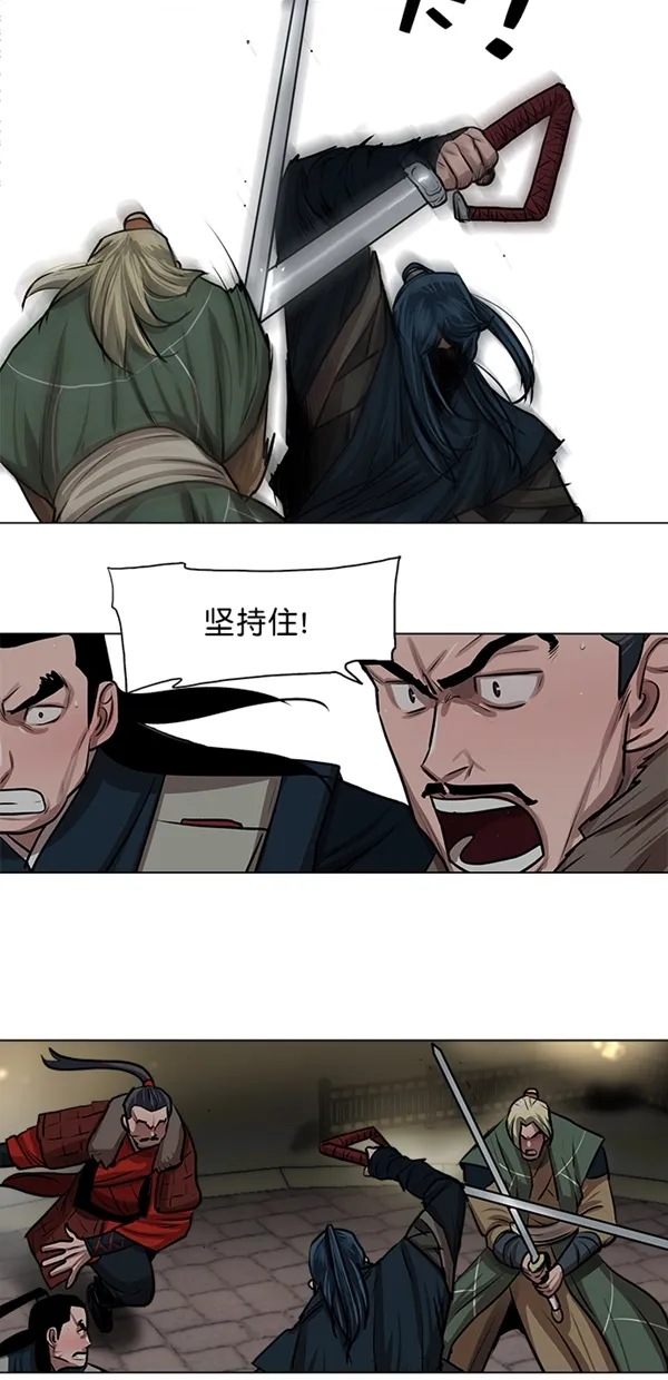 第25话 第27页