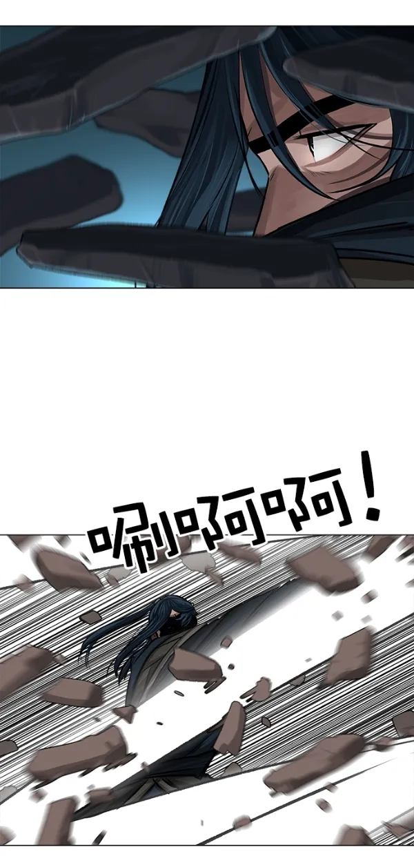 第25话 第34页