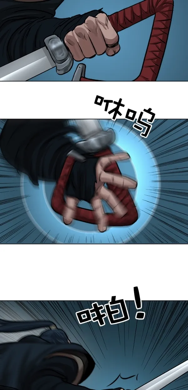 第25话 第36页