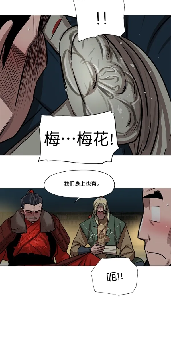 第25话 第44页