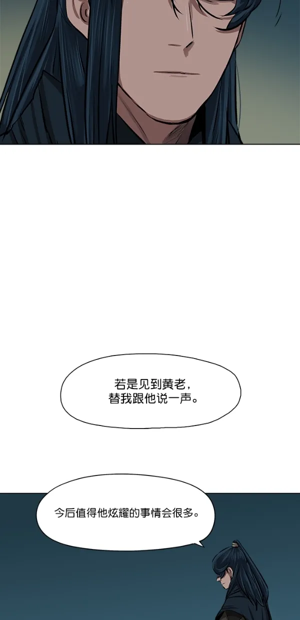 第25话 第48页