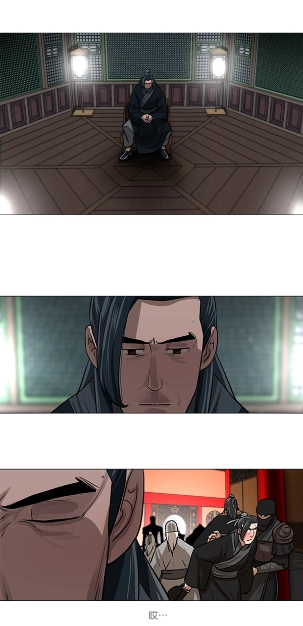 第26话 第3页