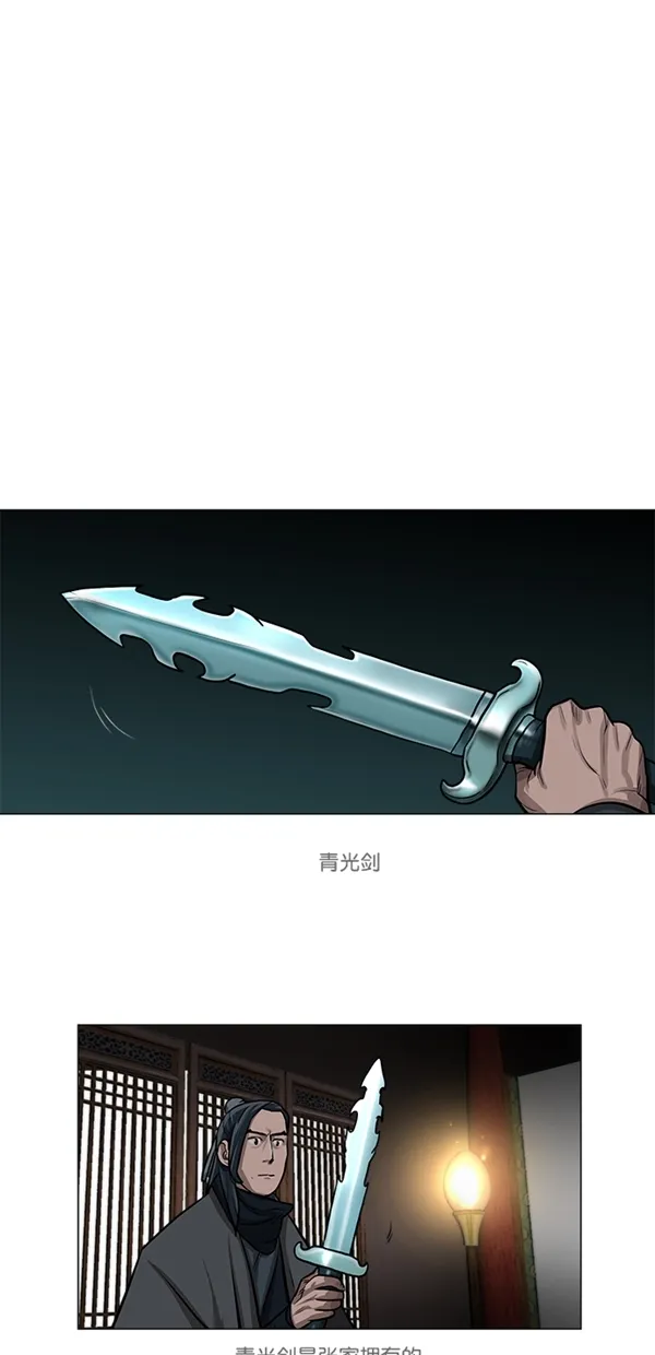 第26话 第15页
