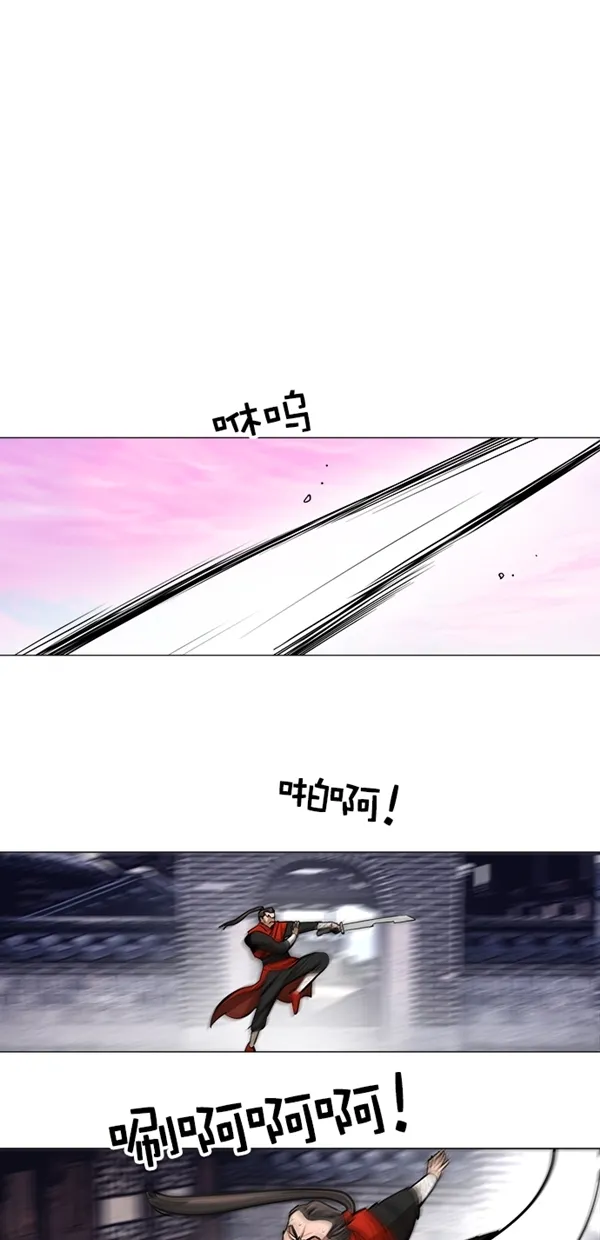 第26话 第27页