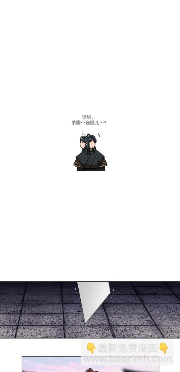 第26话 第34页