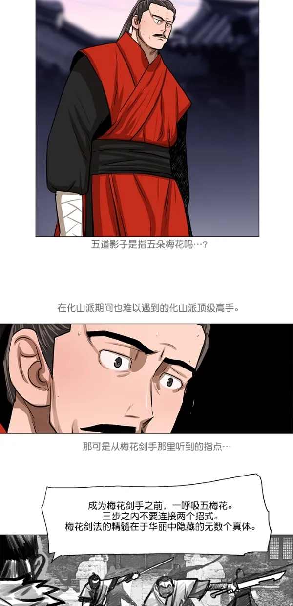第26话 第35页