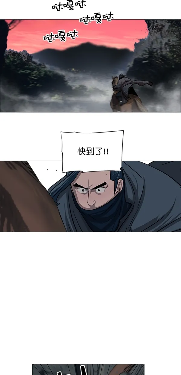 第27话 第8页
