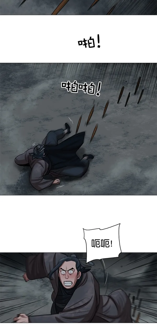 第27话 第12页