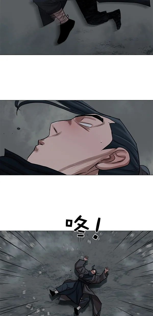 第27话 第14页