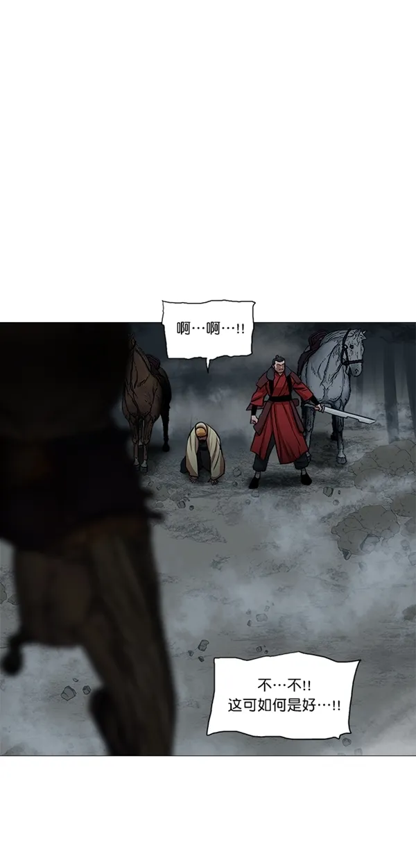 第27话 第20页