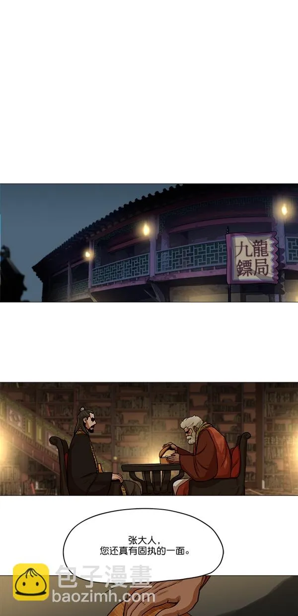 第27话 第22页