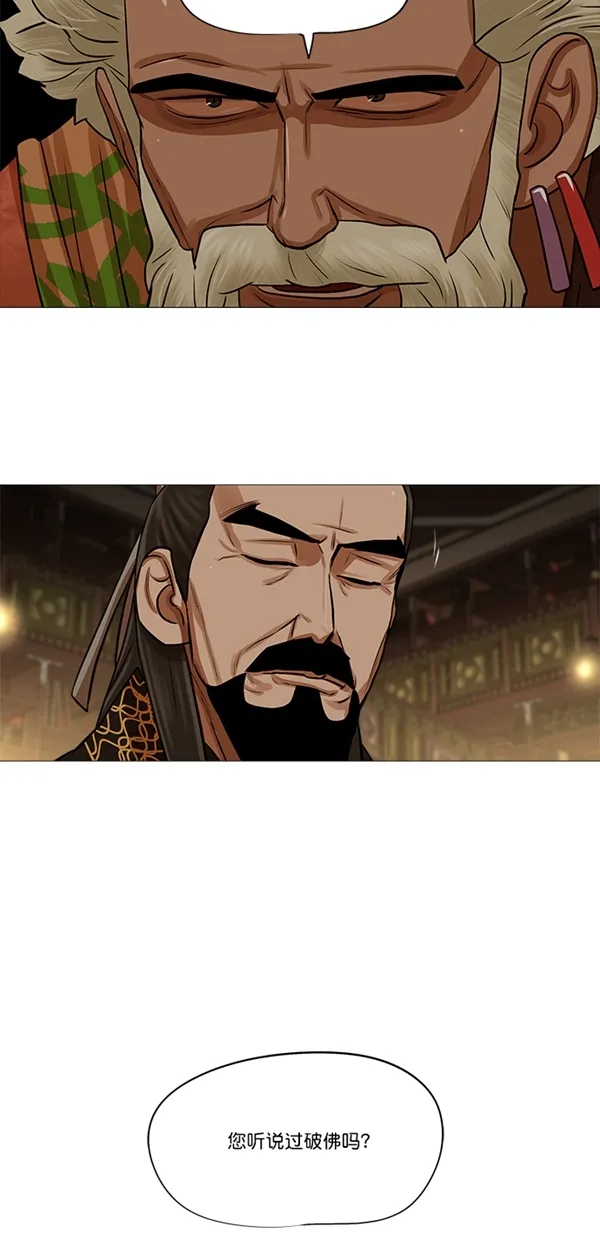 第27话 第25页