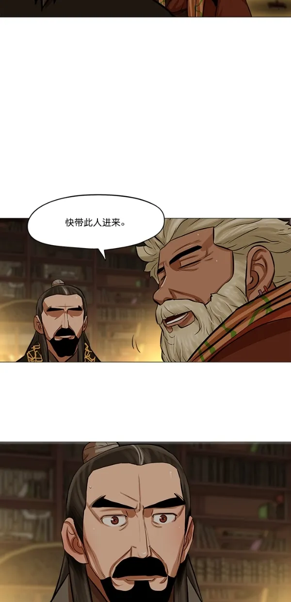 第27话 第30页