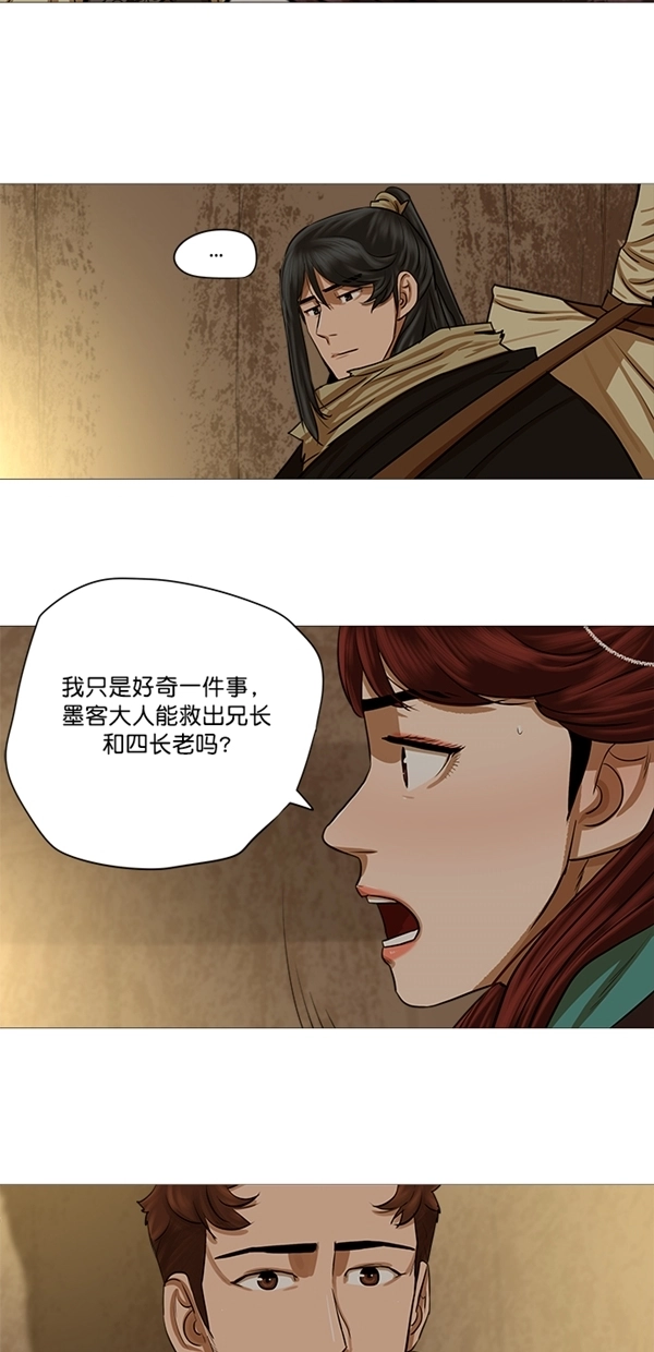 第28话 第13页